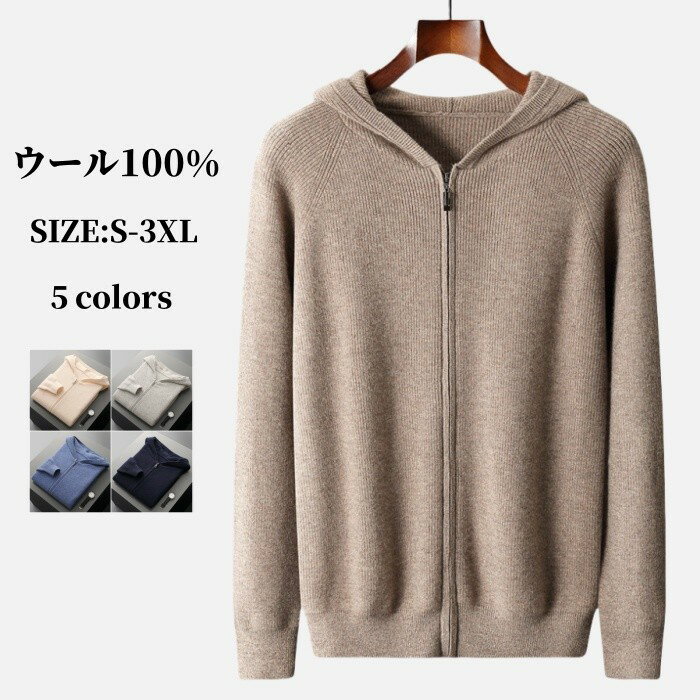 KNITTED ZIP-UP HOODIE ニットジップアップパーカー|COS コス KNITTED ZIP-UP HOODIE ニットジップアップパーカー|COS コス