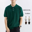 ニット ポロシャツ 半袖ポロシャツ Tシャツ カットソー メンズポロシャツ 夏ポロシャツ カジュアルポロシャツ Polo shirt ジャージポロシャツ ゴルフ...