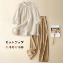 セットアップ レディース 高級 七分袖シャツ カジュアルTシャツ ロングパンツ サマーTシャツ 女性 涼しい 上下セット 薄いトップ ゆったり 流行り コットン...