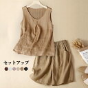 セットアップ 袖なしシャツ ショートパンツ コットン100% レディース タンクトップ 上下セット 綿 短パンツ ゆったり 流行り 接触冷感 きれいめ ベスト カジュアルシャツ 半ズボンツ 夏シャツ 春夏服 着回し 涼しい 女性 上下セット(4)