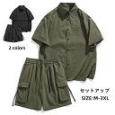 セットアップ カジュアル シャツ メンズセット 薄手 半袖 短パン 上下セット 涼しい カーディガン ルームウェア 半袖シャツ 夏 無地 おしゃれ サマーセット 快適 男性用 カジュアルセット ファッション 父の日 プレゼント ギフト