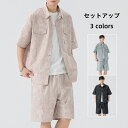 セットアップ メンズセット カジュアルセット 半袖シャツ ハーフパンツ 総柄 サマーカーディガン 短パンツ 薄手 涼しい ジャージ 男性ファション 上下セット ...