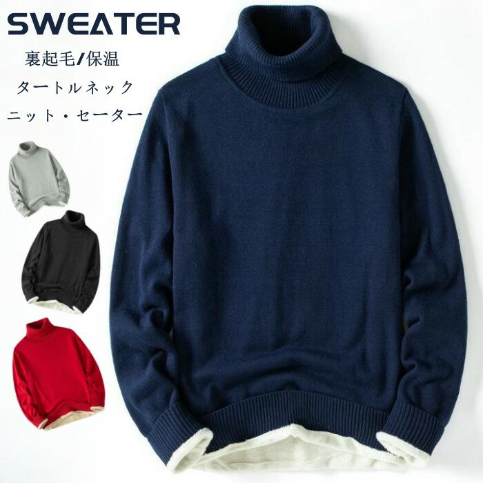 N vI[o[ Z[^[ ^[glbN jbg  YZ[^[ JWA Z[^[ sweater nClbN 㒅 H~ V[g gbvX v[g n g ۉ 炩 _炩 t@bV S-4XL