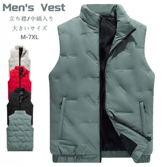 中綿ベスト 立ち襟 メンズベスト ノースリーブジャケット ショートコート カジュアルジャケット スタンドカラー トップス 暖かい 厚手 防寒 冬物 アウター 上着 大きいサイズ M-7XL