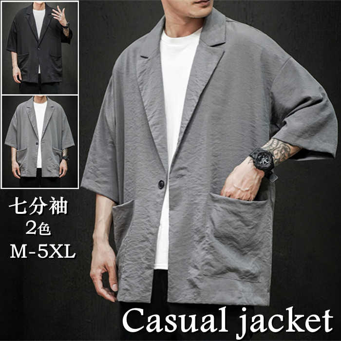 ++ ITEM INFORMATION++サイズ展開: M/L/XL/XXL/3XL/4XL/5XL-----------------------------------------------------・M　　［袖丈約27cm　バスト約110cm　着丈約74cm］・L　　［袖丈約28cm　バスト約114cm　着丈約76cm］・XL　 ［袖丈約28cm　バスト約118cm　着丈約77cm］・XXL　［袖丈約29cm　バスト約122cm　着丈約79cm］・3XL　［袖丈約29cm　バスト約128cm　着丈約80cm］・4XL　［袖丈約30cm　バスト約132cm　着丈約82cm］・5XL　［袖丈約30cm　バスト約138cm　着丈約83cm］*生地の特性上誤差が生じる場合がございます。*海外輸入品のため小さめのお作りになっております。普段着ているサイズより1〜2サイズほど大きいものをおすすめいたします。--------------------------------------------------------------------カラー展開：黒色、灰色*お使いのモニターやプラウザの環境によって多少画像の色が変わってみえることがございます。--------------------------------------------------------------------素材：コットン100％--------------------------------------------------------------------ご注意：・機械による生産の為、生地の継ぎ目の若干のズレやほつれなど、形やサイズに多少の誤差が生じる場合がございます。 また、混紡繊維によって生地の織りに他繊維が混紡している場合もございます。・当店では複数店舗で商品在庫を共有システムで在庫調整を行っているため、 タイミングによって極まれに在庫にずれが生じる恐れがあります。細心の注意を払い対応しておりますが、 ご注文頂いた商品が欠品となる事態も起こり得ますことを、予めご了承下さい。・商品は十分な検品を徹底しておりますが万が一お送りした商品が不良品である場合、またはご注文品と異なる場合は、商品到着後7日以内にご連絡ください。返品または交換にてご対応させていただきます。　