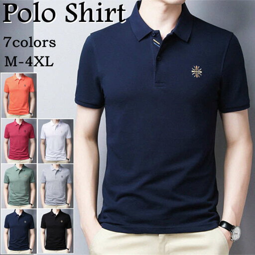 ポロシャツ 半袖 ポロシャツ メンズ コットン トップス ビジネス カジュアルポロシャツ 刺繍 Polo shirt ジャージポロシャツ 上着 シンプル ゴルフウェア 夏物 父の日 プレゼント ポロシャツ 半袖 ポロシャツ メンズ コットン トップス ビジネス カジュアルポロシャツ 刺繍 Polo shirt ジャージポロシャツ 上着 シンプル ゴルフウェア 夏物 父の日 プレゼント