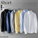 シャツ コットン100% 長袖シャツ メンズ スリム カジュアルシャツ shirt M-3XLトップス 無地 シンプル ビジネス Yシャツ 春服 秋物 シャツジャケット 新品