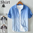 シャツ リネンシャツ 半袖シャツ ストライプ柄 メンズ ゆったり風 カジュアルシャツ グラデーション柄 shirt M-3XL 綿麻 トップス シンプル 軽量 夏物 新品 涼しい 通気性(4)