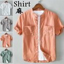 リネンシャツ 半袖シャツ メンズ 立ち襟 スタンドカラー ゆったり カジュアルシャツ シンプル shirt 無地 亜麻 トップス 夏物 新品 涼しい(4)