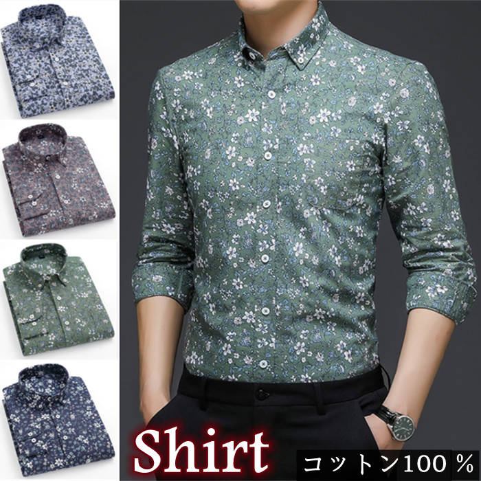 楽天市場】長袖シャツ メンズ 小花柄(サイズ(S/M/L)L 楽天市場】長袖シャツ メンズ 小花柄(サイズ(S/M/L)L