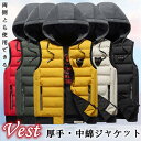 中綿ベスト 両側とも使用できる メンズベスト フード付き ノースリーブジャケット フード脱着可能 ショートコート プリント柄 カジュアルジャケット ジップアップ...