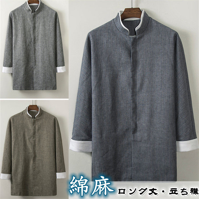 綿麻サマーカーディガン ロング丈 リネン開襟シャツ 立ち襟 メンズカーディガン ストライプ柄 トップス 長袖 スタンドカラー 羽織 和服 ゆったり カジュアル 和風 和装 着物 和式 アウター 大人用 春夏物 秋服 上着 半纏 半被 法被 甚平 部屋着 父の日 M-4XL