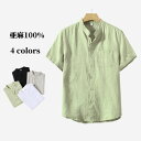 シャツ リネンシャツ 半袖シャツ メンズシャツ スタンドカラー 立ち襟 無地 カジュアルシャツ 亜麻100% shirt 軽量 開襟シャツ ゆったり トップス 涼しい 快適で通気性 夏服 薄地 夏にピッタリ 普段着 ファッション 父の日 プレゼント ギフト