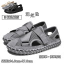 メンズサンダル 登山靴 通気 スポーツサンダル 耐衝撃・衝撃吸収 アウトドアサンダル ビーチサンダル マジックテープ ベルクロ ハイキングシューズ メッシュ ス...