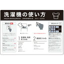 【AQUA】小型コイン洗濯機 & 電気式乾燥機使い方パウチ