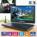 ファミラ ワイド14.1インチ テレビ録画機能付き DVDプレーヤー ポータブル ワンセグ 大画面 多機能 車載対応 テレビ 放送 CM(2)