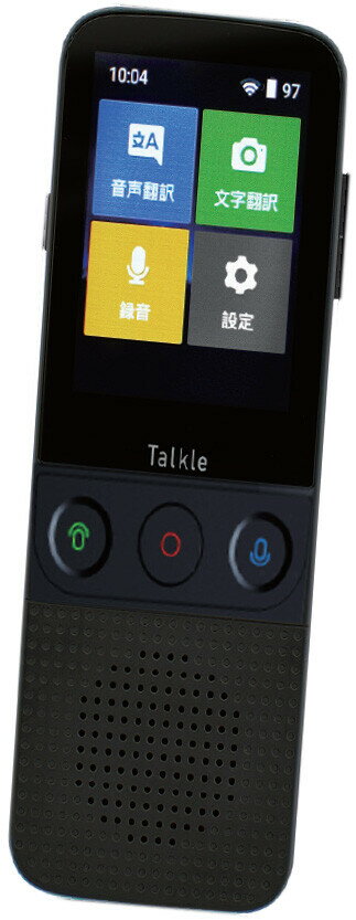 どこでも翻訳機 Talkle トークル 音声