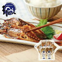 骨まで食べられる干物 36枚セット あじ さば ほっけ しお味 みりん味 6種各6枚 常温保存 骨取り不要 焼き魚 焼魚 干物 国産 おかず ご飯のお供 お酒のおつまみ 魚 たんぱく質 コラーゲン DHA EPA まるごと食べられる焼魚 国産 テレビ放送 テレビで紹介 テレビ メディアで紹介