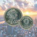 日本製 国際博覧会記念五百円2枚 ケース入り 大阪・関西万博 記念貨幣 コイン