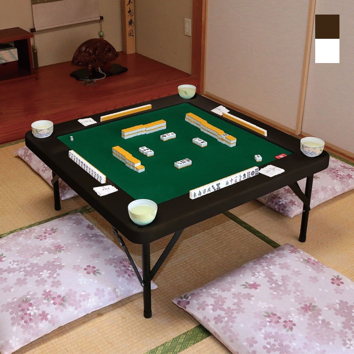 高さ調節できる麻雀テーブル