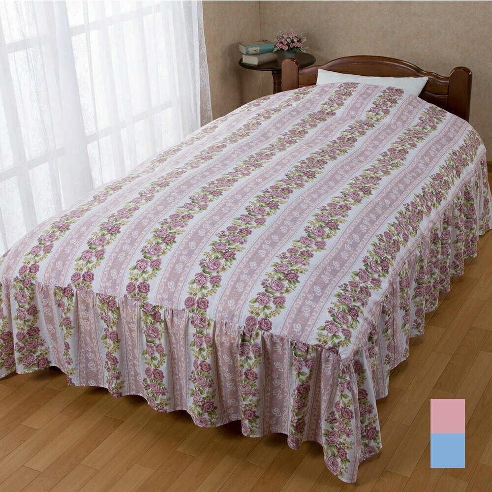 花柄フリル付きベッドふとんカバー ダブル