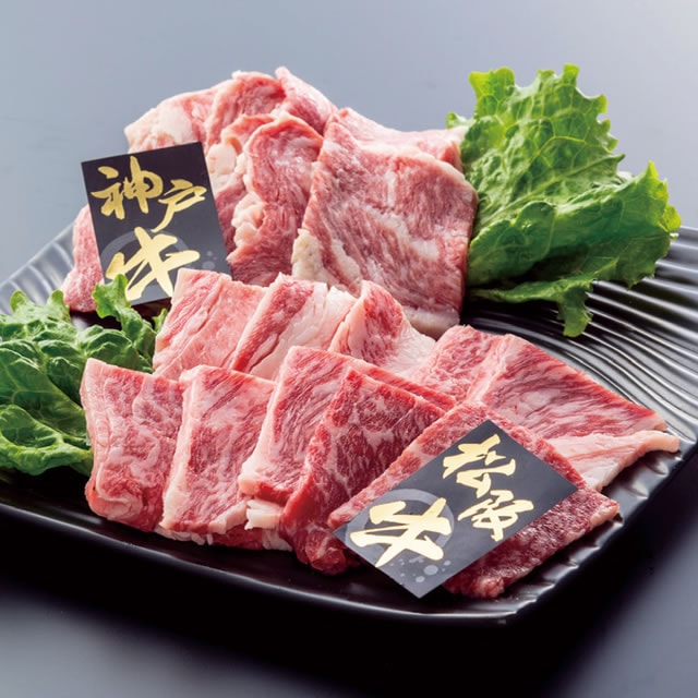 松坂牛VS神戸牛 焼き肉用セット 400g