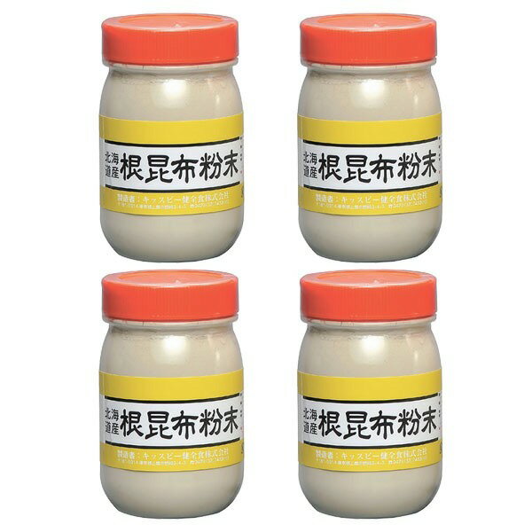 お買得北海道産 根昆布粉末 800g