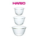 HARIO ハリオ ボウル 3個セット 代金引換不可