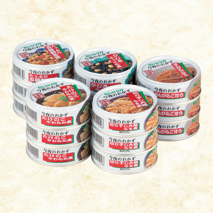 SUNYO サンヨー 今夜のおかず缶詰 5種セット