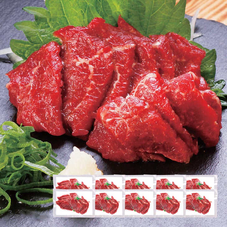 馬刺しスライス赤身 たれ付 60g×10袋