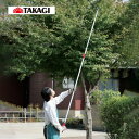 TAKAGI NEW伸縮式高枝切ハサミ5点セット