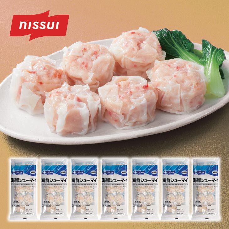 ニッスイ 海鮮シューマイ 1袋10個入り×7袋 敬老 敬老の日