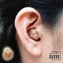 ニコン・エシロール デジタル耳あな型補聴器 日本製 1個 安心パック保証付き 非課税 商品 敬老 敬老の日