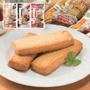 7年バランスクッキー 3種×各2本