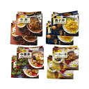レト弁 4種セット 牛丼 親子丼 中華丼 牛すじカレー丼