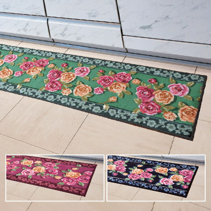 洗えるロングカービングキッチンマット 65×120cm