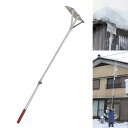 アルミ製雪落とし&雪庇落としセット6mタイプ 雪下ろし 雪落とし棒 スノーダンプ