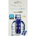 元気の水 マグスティックmini 水素水生成器 2本セット ...