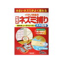 【送料無料】 イカリ消毒 耐水チュークリン ミニ スキ間用 5枚入