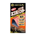 【送料無料】 SHIMADA　プロバスターシリーズ　ハウス型5枚 1