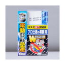 【送料無料】 SHIMADA　電動ファン付き　ネズミの強力忌避剤　ダブルパワー