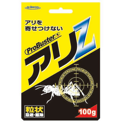 【送料無料・ネコポス対応・代引不可】SHIMADA　忌避剤 Z 100gシリーズ　アリ Z 1