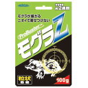 【送料無料・ネコポス対応・代引不可】SHIMADA　忌避剤 Z 100gシリーズ　モグラ Z
