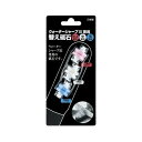 片岡製作所 ウォーターシャープ3 替え砥石 M-151R 【送料無料・ネコポス対応・代引不可】