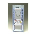 【送料無料】 滝沢製作所 万能包丁とぎ器 とげルンです 一般用250mm A-320