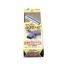 【送料無料】 包丁研ぎ石 ナニワ かんたん とぎジョーズ 補助具付き ♯3000 仕上研ぎ用砥石 QA-0222
