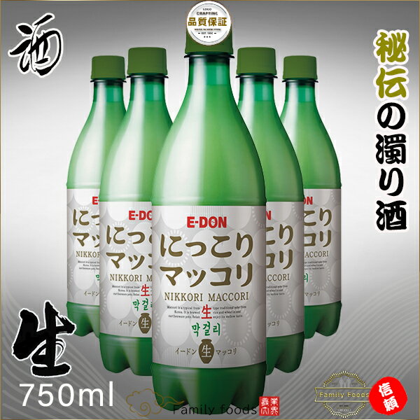 ◆冷蔵◆二東にっこり 生マッコリ750ml【1本...の商品画像