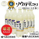 ソウル月梅マッコリ「PET」1L【12本】厳選した原料 生マッコリの味を忠実に再現 低アルコールのお酒 大韓民国最高の濁酒 名品酒認定を..