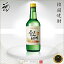 ジョウンデーイエロー（柚子味）360ml【1本】韓国食品/韓国食材/韓国料理/韓国お土産/酒/お酒/焼酎/韓国酒/韓国お酒/韓国焼酎/激安