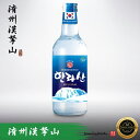 『済州島焼酎』ハンラサン焼酎（ ALC.17.5%） 【1本】韓国食品/韓国食材/お酒/焼酎/韓国焼酎/韓国お酒】 韓国酒/キムチ/お米/チヂミ/父/洋酒/美味しい/韓国焼酎/安い/一番/焼肉/グレープフルーツ味